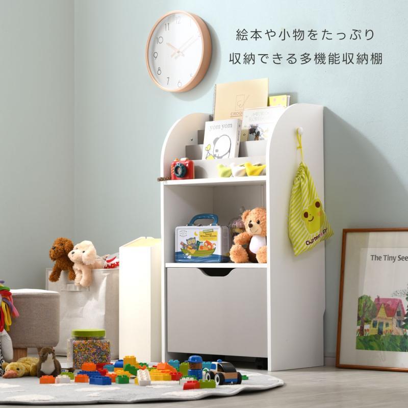 おもちゃラック 幅55cm 引出 1杯 おもちゃ 収納 お片付け 大容量 収納ラック おしゃれ おもちゃ箱 絵本棚 絵本ラック 本棚 収納棚 かわいい リビング収納 女の子