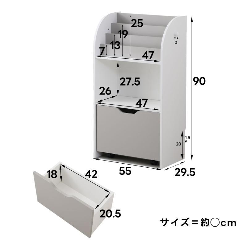 おもちゃラック 幅55cm 引出 1杯 おもちゃ 収納 お片付け 大容量 収納ラック おしゃれ おもちゃ箱 絵本棚 絵本ラック 本棚 収納棚 かわいい リビング収納 女の子