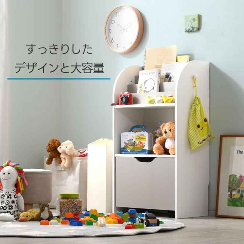 おもちゃラック 幅55cm 引出 1杯 おもちゃ 収納 お片付け 大容量 収納ラック おしゃれ おもちゃ箱 絵本棚 絵本ラック 本棚 収納棚 かわいい リビング収納 女の子