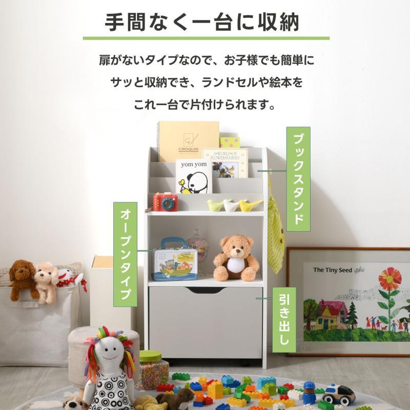 おもちゃラック 幅55cm 引出 1杯 おもちゃ 収納 お片付け 大容量 収納ラック おしゃれ おもちゃ箱 絵本棚 絵本ラック 本棚 収納棚 かわいい リビング収納 女の子