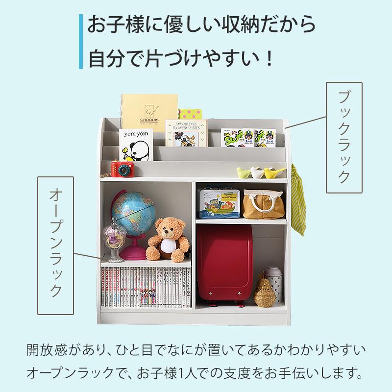ワイエムワールド 絵本棚 大容量 コンパクト スリム おもちゃ箱 子ども
