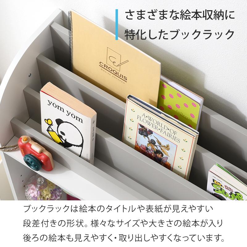 木製 本棚 絵本 絵本棚 ホワイト ブックシェルフ ナチュラル 子供部屋 ワイエムワールド 絵本棚 大容量 コンパクト スリム おもちゃ箱 子ども
