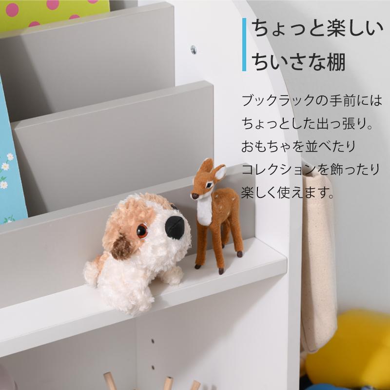ワイエムワールド 絵本棚 大容量 コンパクト スリム おもちゃ箱 子ども
