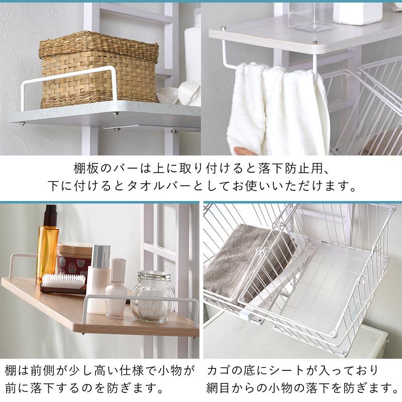 ワイエムワールド ランドリーラック 突っ張り式 バスケット2個付き 棚2
