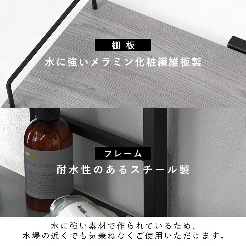 ワイエムワールド ランドリーラック 突っ張り式 バスケット2個付き 棚2