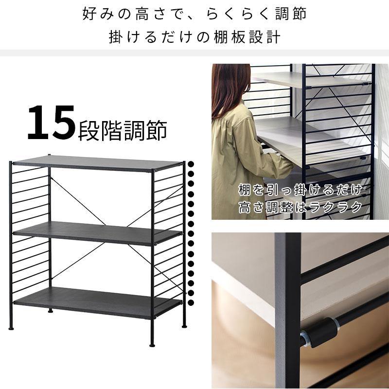 ワイエムワールド 3段 スチールラック 木目 木製棚板 キッチン 黒 収納