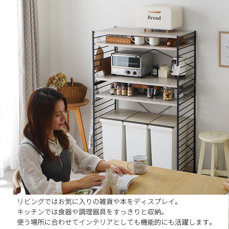 ワイエムワールド 4段 スチールラック 木目 木製棚板 キッチン 黒 収納