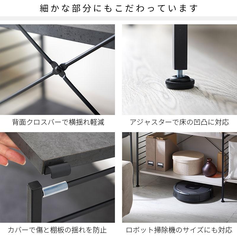 ワイエムワールド 5段 スチールラック 木目 木製棚板 キッチン 黒 収納