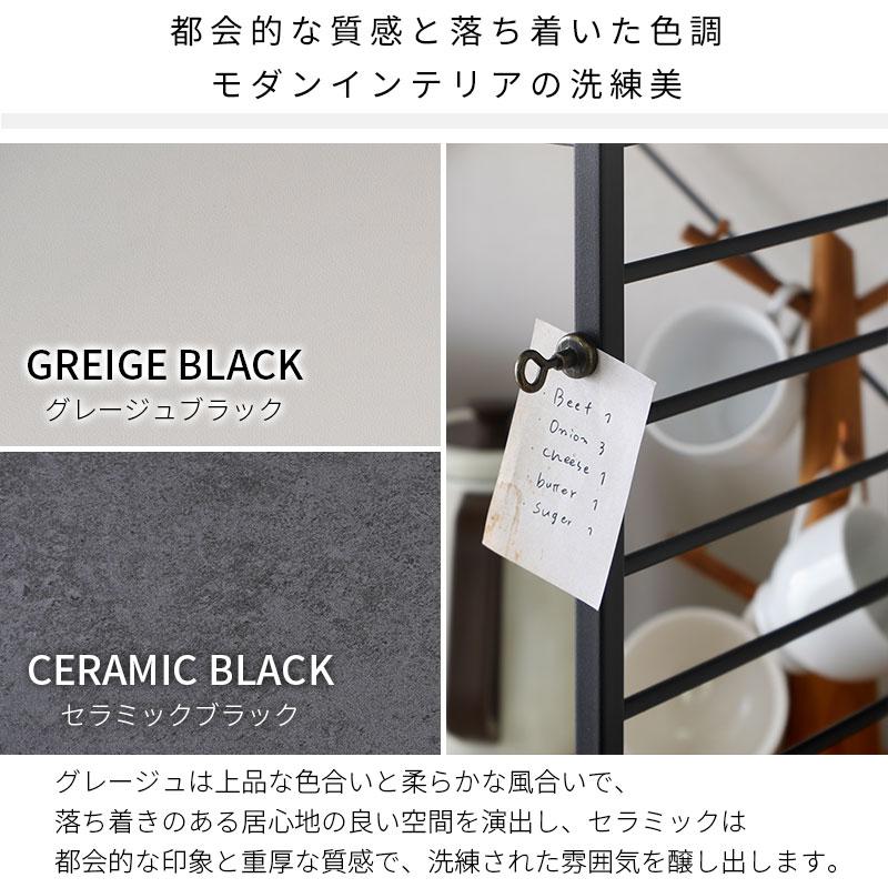 ワイエムワールド 5段 スチールラック 木目 木製棚板 キッチン 黒 収納