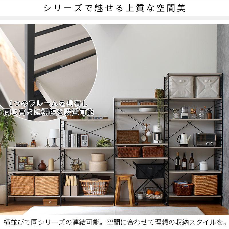 ワイエムワールド 5段 スチールラック 木目 木製棚板 キッチン 黒 収納