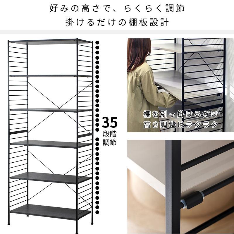 ワイエムワールド スチールラック 6段 幅83cm スリム 本棚 書棚 木製棚