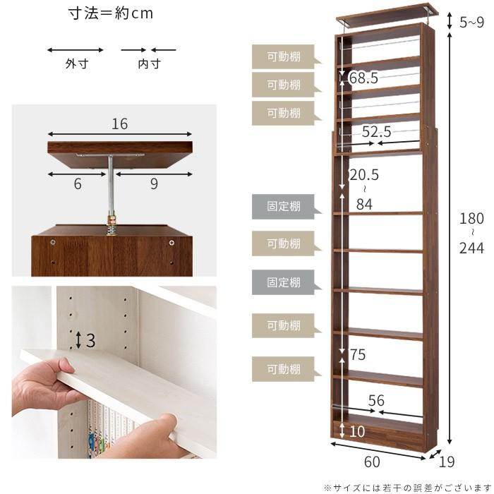 本棚 書棚 コミック スリム おしゃれ 大容量 薄型 突っ張り｜alberoshop｜06