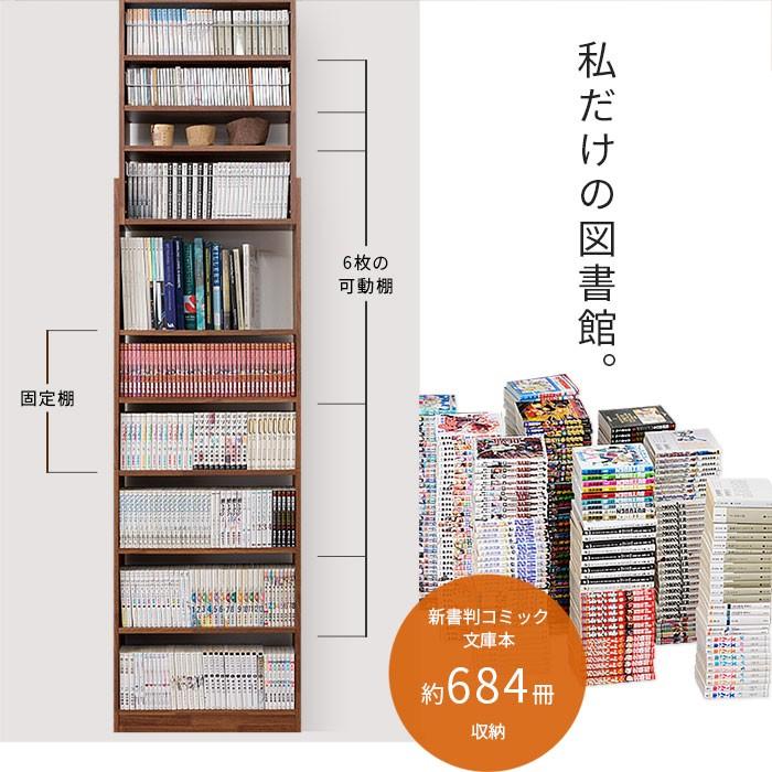 本棚 突っ張り 書棚 幅60cm 奥行26cm オープンラック｜alberoshop｜23