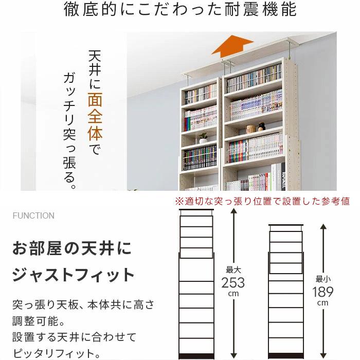 ワイエムワールド 本棚 突っ張り 書棚 幅60cm 奥行26cm オープン ワイエムワールド 本棚 突っ張り 書棚 幅60cm 奥行26cm オープン