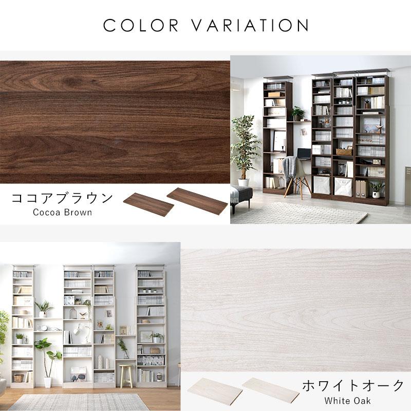 ワイエムワールド 天井つっぱり本棚 オシャレなラック スラスト 幅60cm