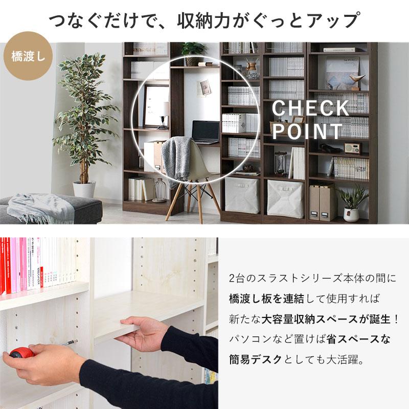 ワイエムワールド 天井つっぱり本棚 オシャレなラック スラスト 幅60cm