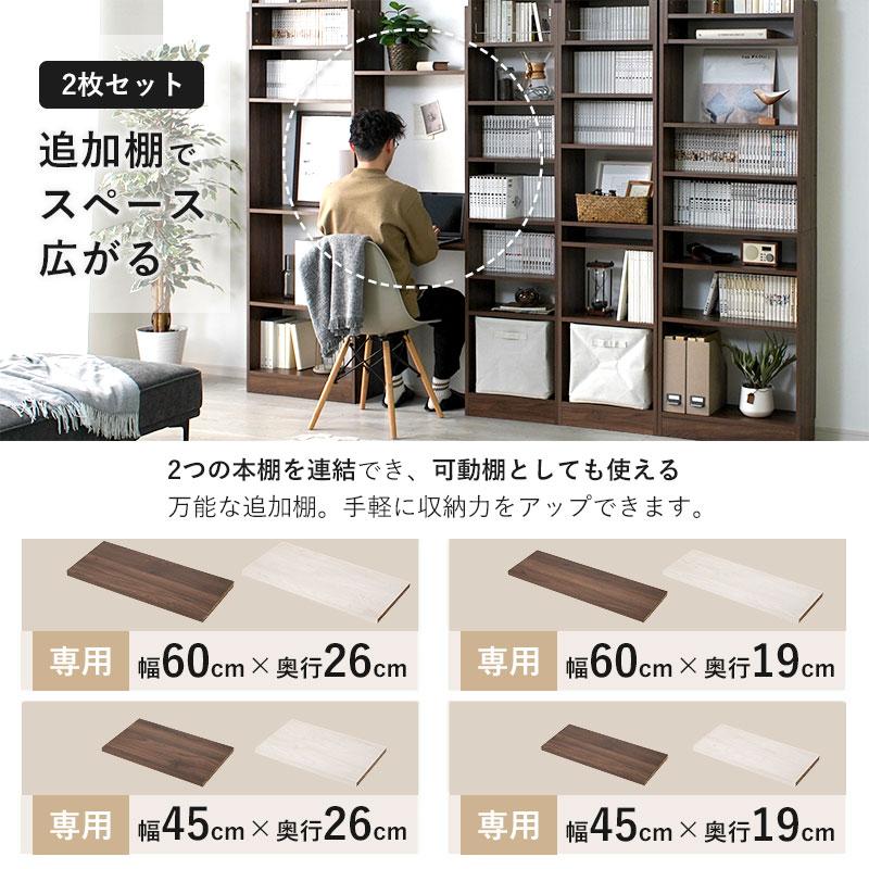 【新品】　天井つっぱり書棚 WO(アウトレット) ワイエムワールド 天井つっぱり本棚 オシャレなラック スラスト 幅60cm