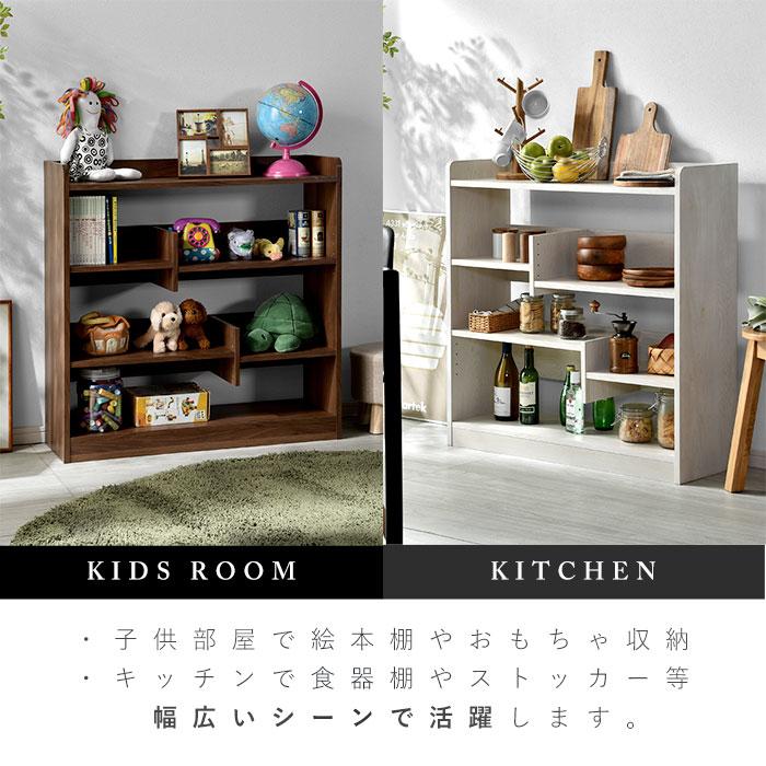 ワイエムワールド 本棚 書棚 幅90 マガジンラック オープンラック