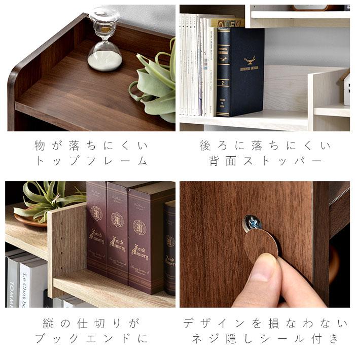 ワイエムワールド 本棚 書棚 幅90 マガジンラック オープンラック