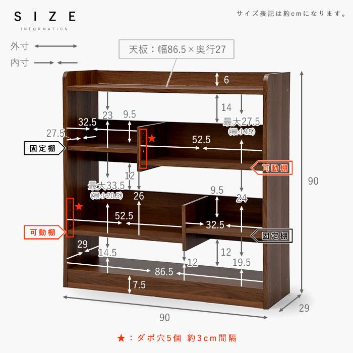 ワイエムワールド 本棚 書棚 幅90 マガジンラック オープンラック