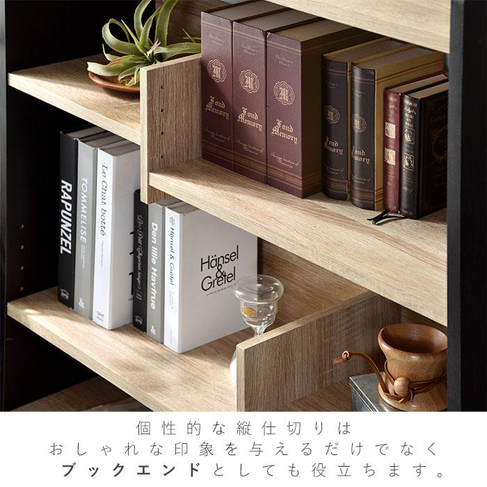 ワイエムワールド 本棚 書棚 幅90 マガジンラック オープンラック
