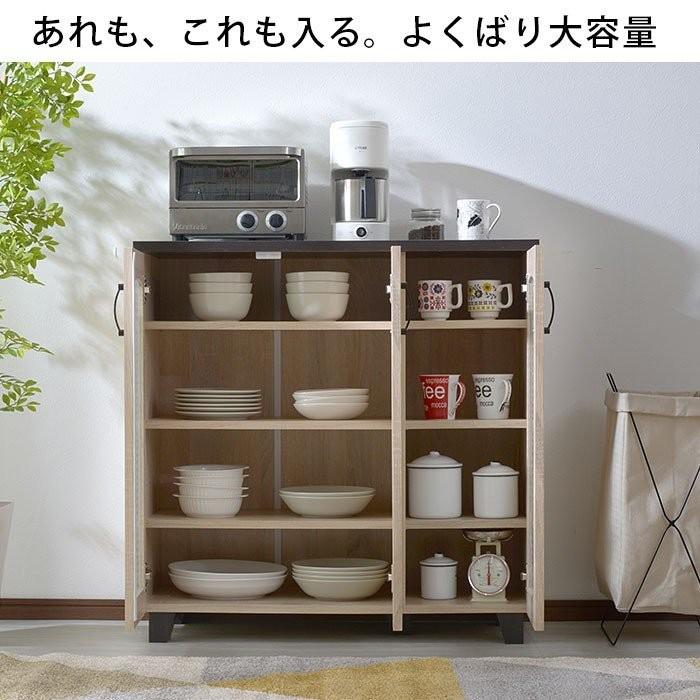 ワイエムワールド 食器棚 おしゃれ 収納 北欧 ロータイプ スリム 