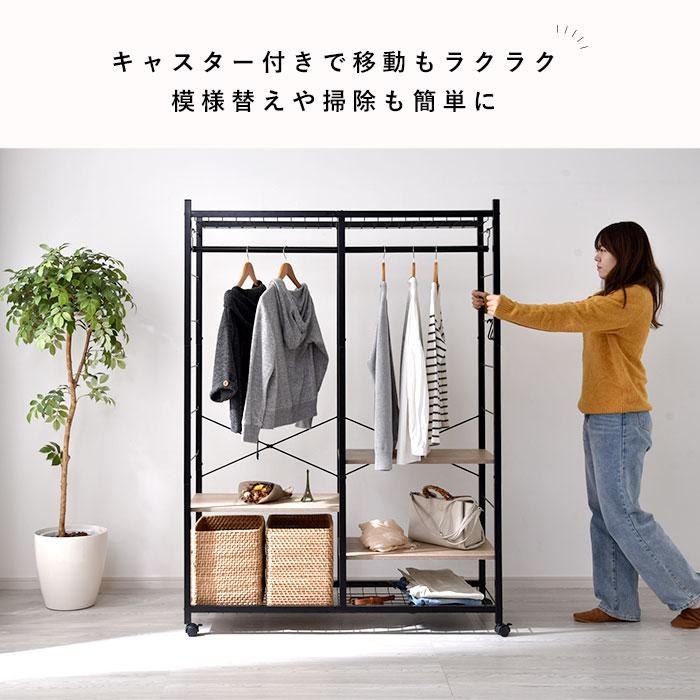 ハンガーラック クローゼット スチール おしゃれ コート ハンガーラック_15