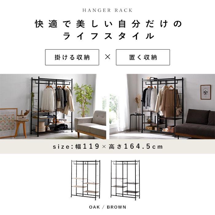 ハンガーラック クローゼット スチール おしゃれ コート ハンガーラック_1
