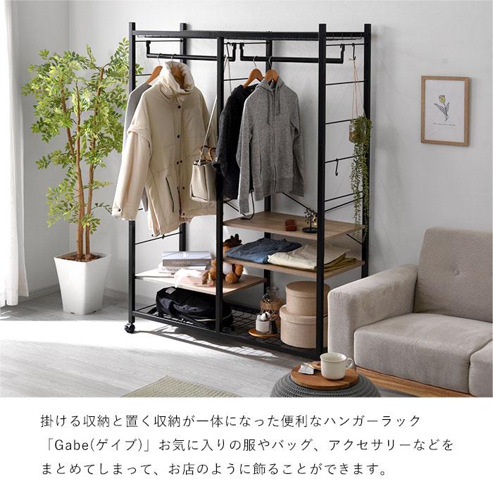 ハンガーラック クローゼット スチール おしゃれ コート ハンガーラック_2