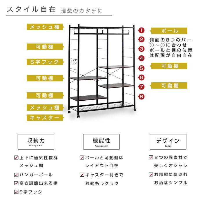 ハンガーラック クローゼット スチール おしゃれ コート ハンガーラック_8