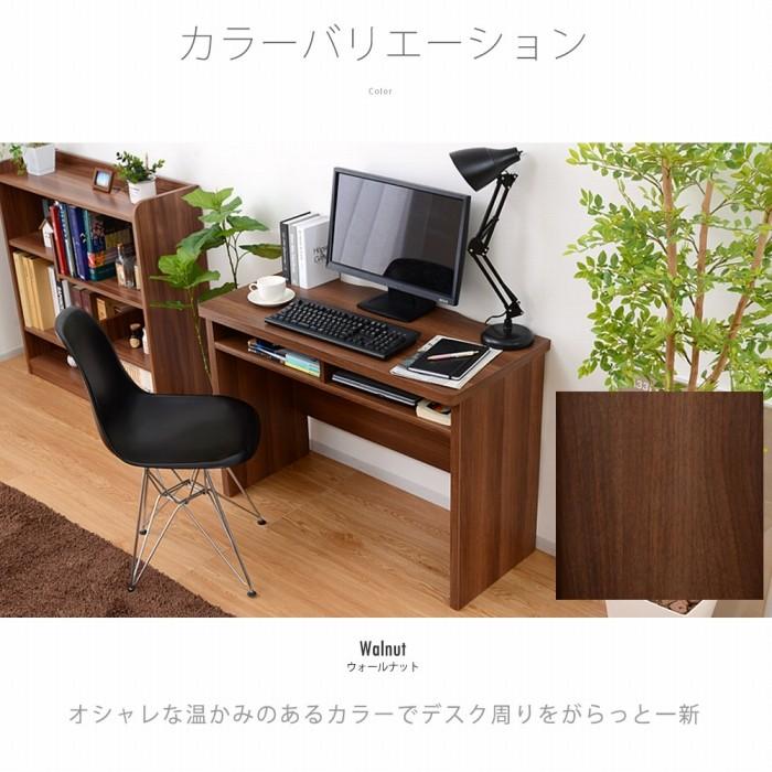 デスク パソコンデスク 幅100cm 机 おしゃれ 学習机 北欧 00 149 おしゃれ 北欧 収納棚 Albero 通販 Yahoo ショッピング