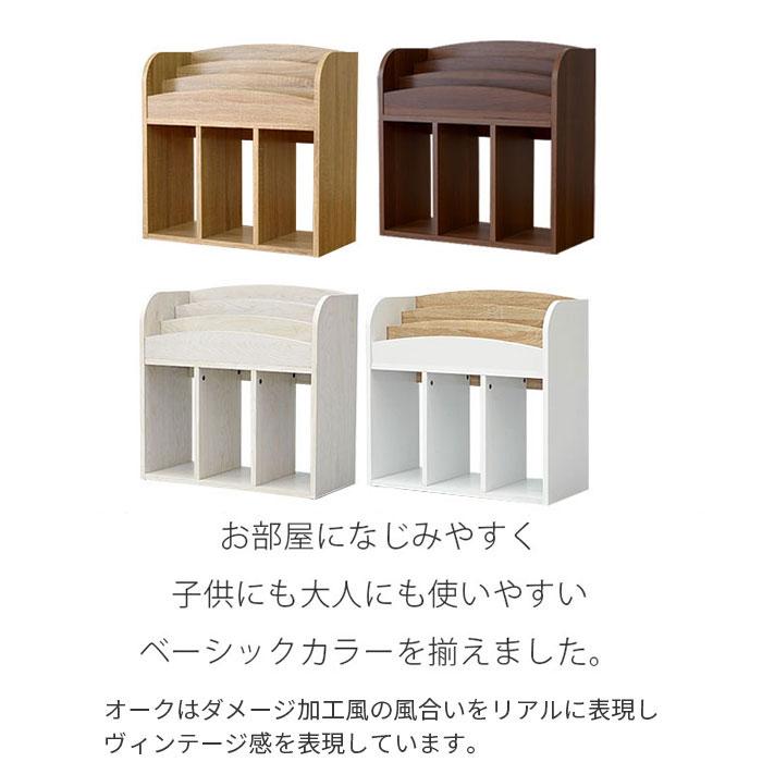 ワイエムワールド 絵本棚 幅63cm 高さ60cm 表紙の見える本棚 おもちゃ