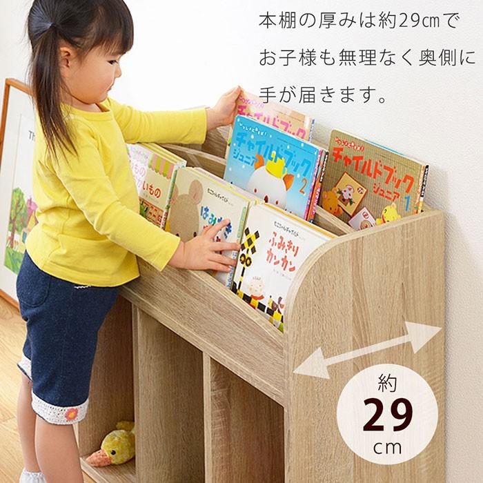 ワイエムワールド 絵本棚 幅63cm 高さ60cm 表紙の見える本棚 おもちゃ