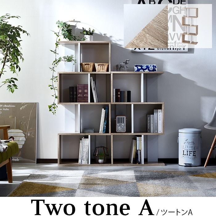 本棚 書棚 ディスプレイラック 4段 オープンラック｜alberoshop｜11