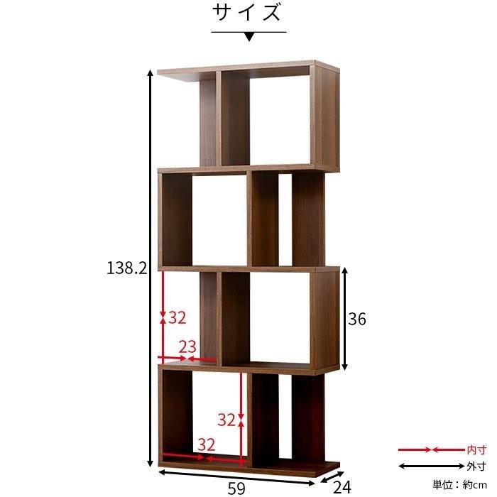 本棚 書棚 ディスプレイラック 4段 オープンラック :00-167:おしゃれ 北欧 収納棚 albero - 通販 - Yahoo!ショッピング