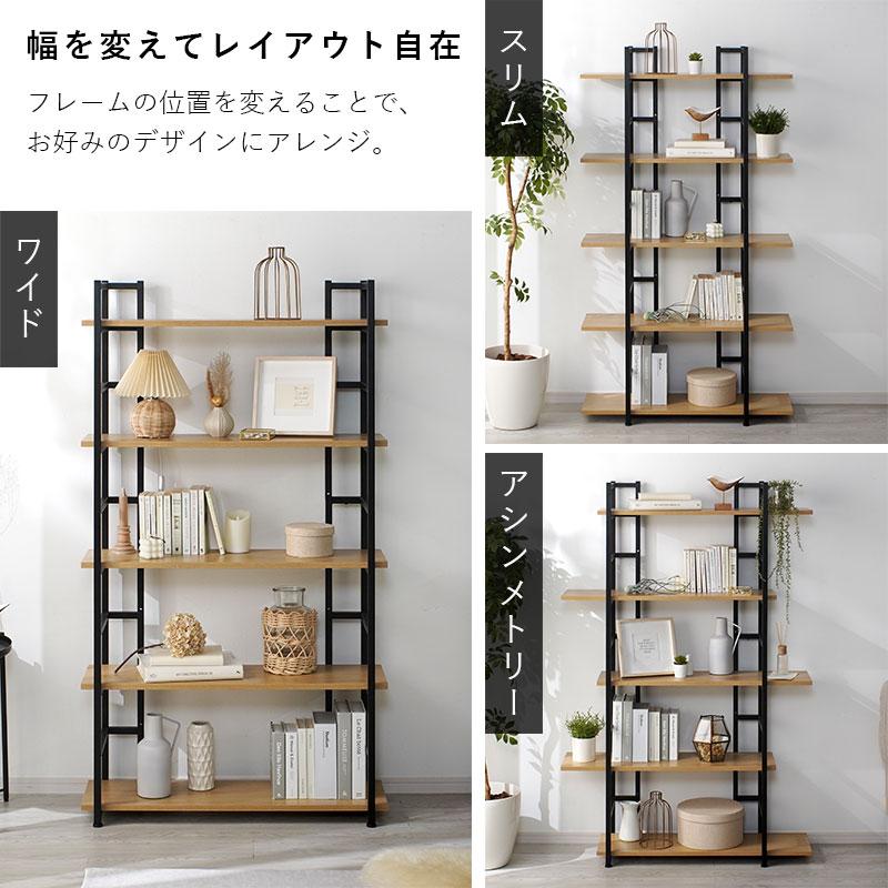 ワイエムワールド 本棚 書棚 食器棚 ラック 収納 棚 北欧 おしゃれ