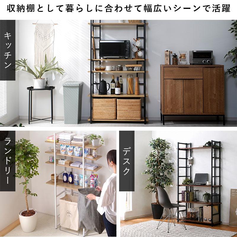 ワイエムワールド 本棚 書棚 食器棚 ラック 収納 棚 北欧 おしゃれ
