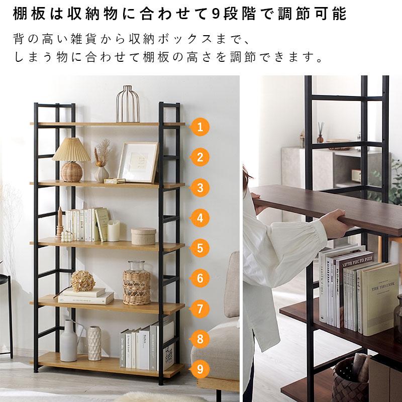 モダン 収納棚 飾り棚 食器棚 本棚 収納ラック おしゃれ 収納インテリア 家具 ワイエムワールド 本棚 書棚 食器棚 ラック 収納 棚 北欧 おしゃれ