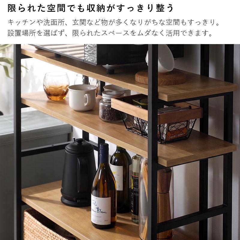 ワイエムワールド 本棚 書棚 食器棚 ラック 収納 棚 北欧 おしゃれ