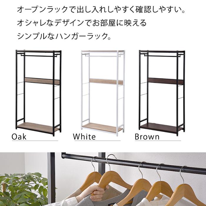 ワイエムワールド　ハンガーラック　幅90cm ワイエムワールド ハンガーラック 引き出し 幅90cm クローゼット