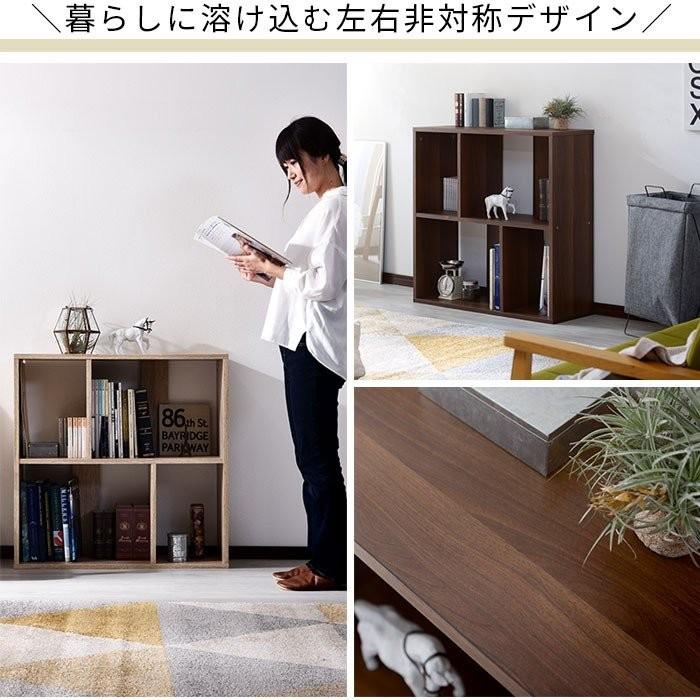 本棚 書棚 食器棚 マガジンラック オープンラック ラック 収納 :00-202:おしゃれ 北欧 収納棚 albero - 通販 - Yahoo!ショッピング 本棚 書棚 食器棚 マガジンラック オープンラック ラック 収納 :00-202:おしゃれ 北欧 収納棚 albero - 通販 - Yahoo!ショッピング