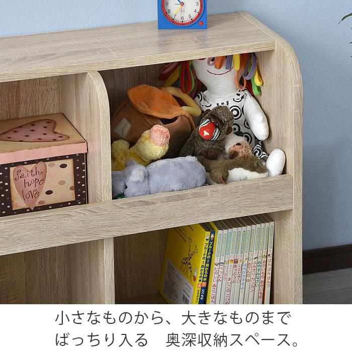 絵本棚・おもちゃ収納 | 家具インテリア通販のSHIRAI STORE(白井産業