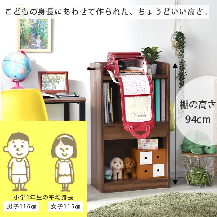 ワイエムワールド ランドセルラック スリム キャスター付き スリム