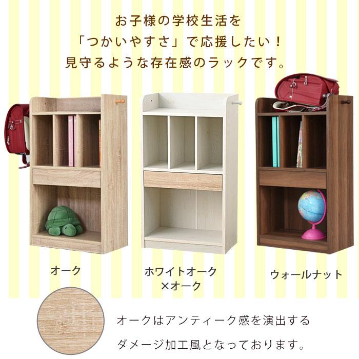ワイエムワールド ランドセルラック スリム キャスター付き スリム 