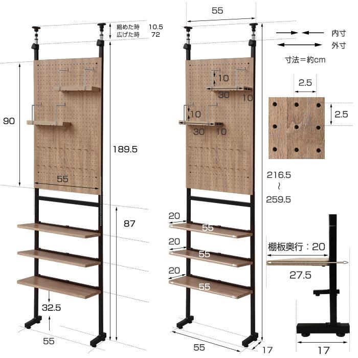有孔ボードラック ペグボードラック 壁面収納 薄型 突っ張り 00 229 おしゃれ 北欧 収納棚 Albero 通販 Yahoo ショッピング