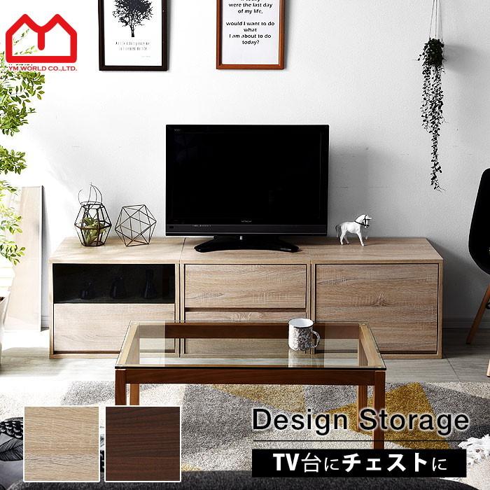 テレビ台 ローボード おしゃれ テレビ台 00 232 おしゃれ 北欧 収納棚 Albero 通販 Yahoo ショッピング