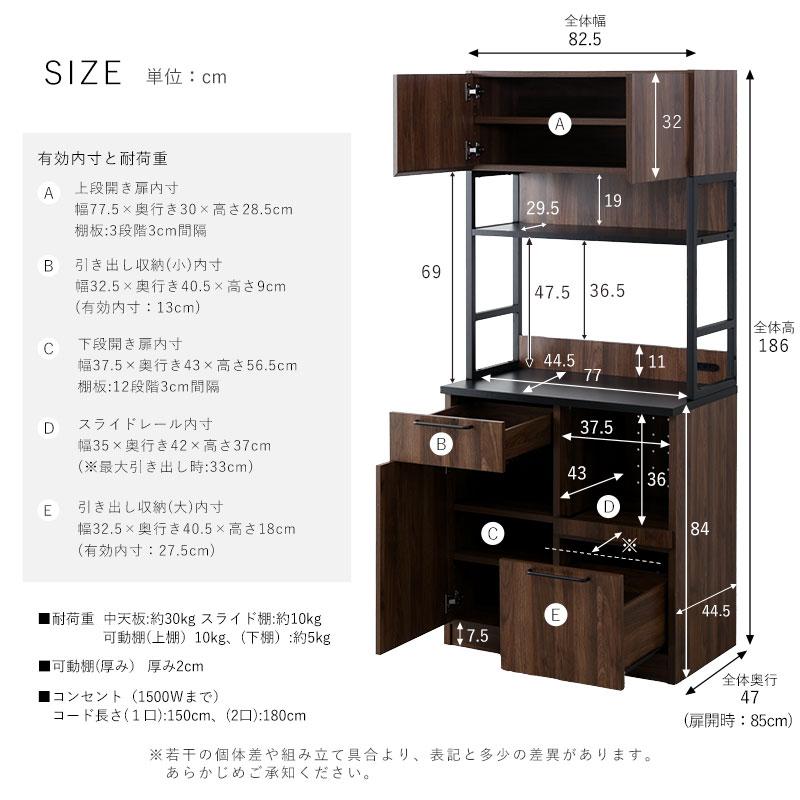 ワイエムワールド 食器棚 おしゃれ レンジ台 キッチン 収納 ラック 約