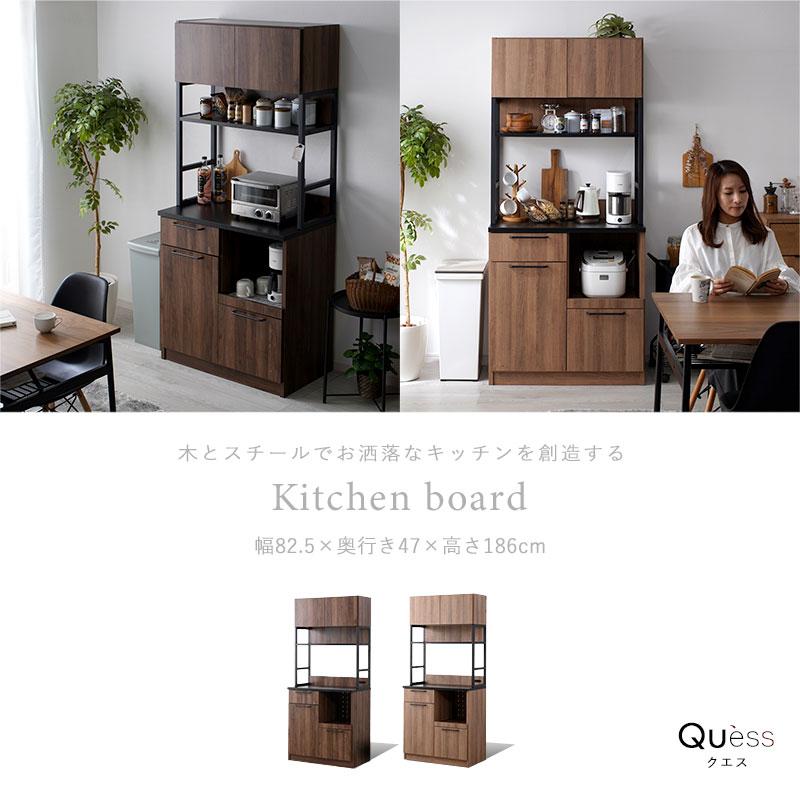 ワイエムワールド 食器棚 おしゃれ レンジ台 キッチン 収納 ラック 約