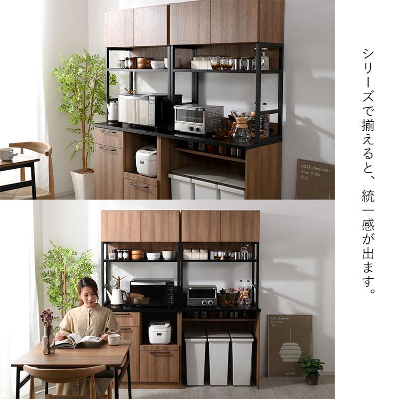 ワイエムワールド 食器棚 おしゃれ レンジ台 キッチン 収納 ラック 約