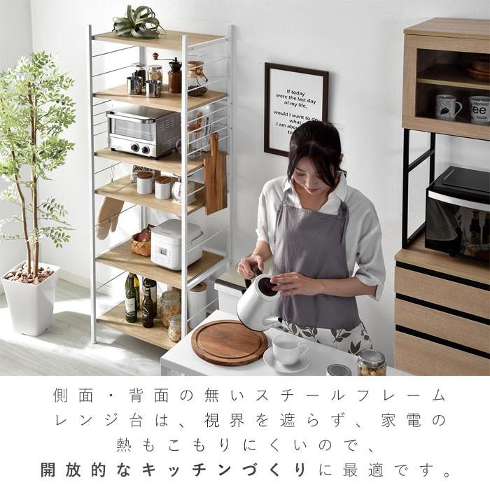 レンジ台 キッチンラック 食器棚 オープンラック おしゃれ 大型レンジ対応 収納 00 284 おしゃれ 北欧 収納棚 Albero 通販 Yahoo ショッピング